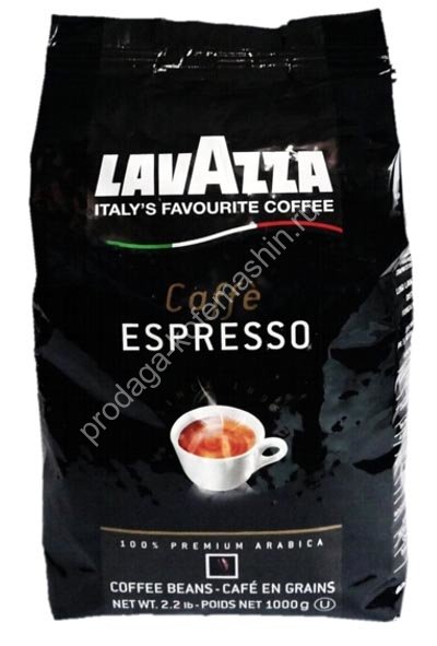 Lavazza Espresso, кофе в зернах 1 кг.