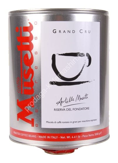 Musetti Grand Cru, кофе в зернах 3 кг. 85% Арабика 15% Робуста