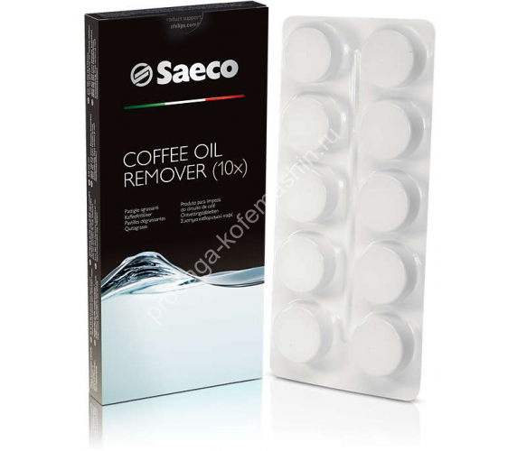 Таблетки для чистки кофемашины Philips Saeco от кофейных масел (10 шт)