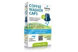 Капсулы очистки кофеварок Nespresso Coffee Washer Caps