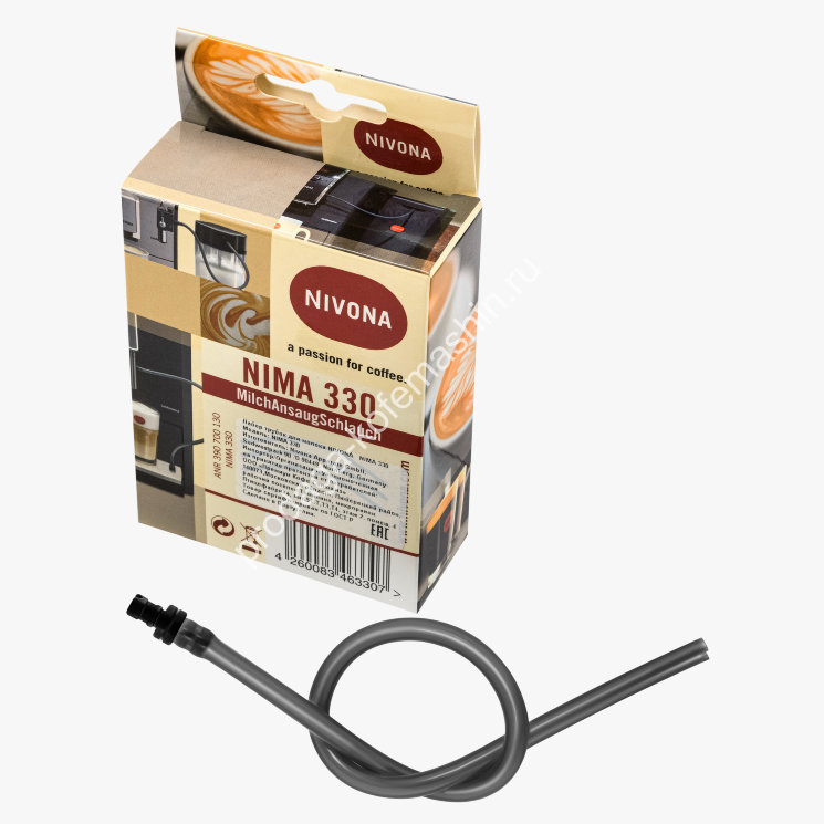 Nivona NIMA 330 набор