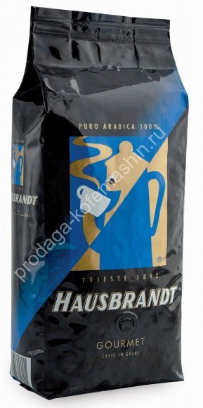 Кофе в зернах Hausbrandt Gourmet 1 кг